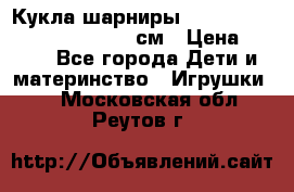 Кукла шарниры Monster High Mattel 2008 27 см › Цена ­ 450 - Все города Дети и материнство » Игрушки   . Московская обл.,Реутов г.